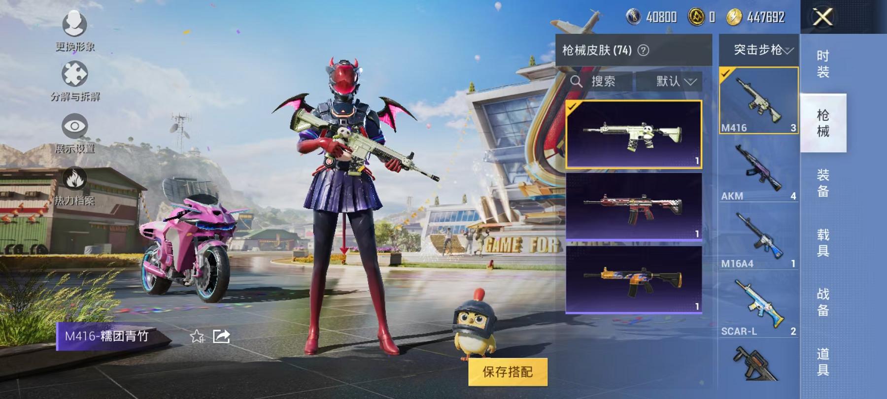 HPQM3276878和平精英账号详情图6 HPQM3276878和平精英账号详情图6
