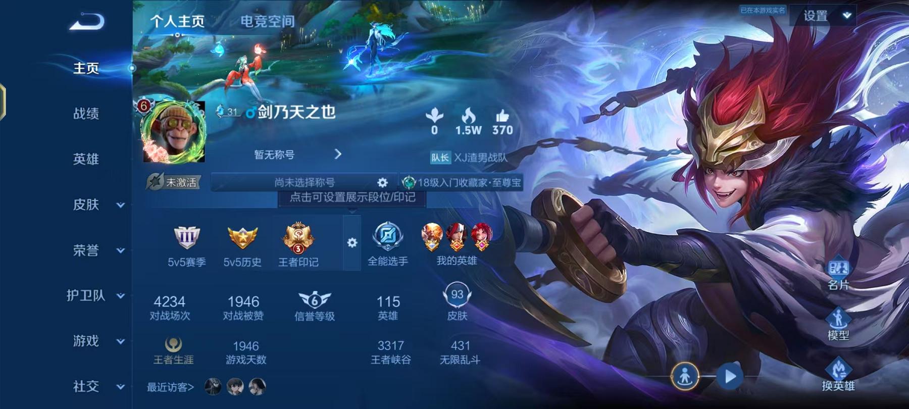 HPQM3197790和平精英账号详情图5 HPQM3197790和平精英账号详情图5