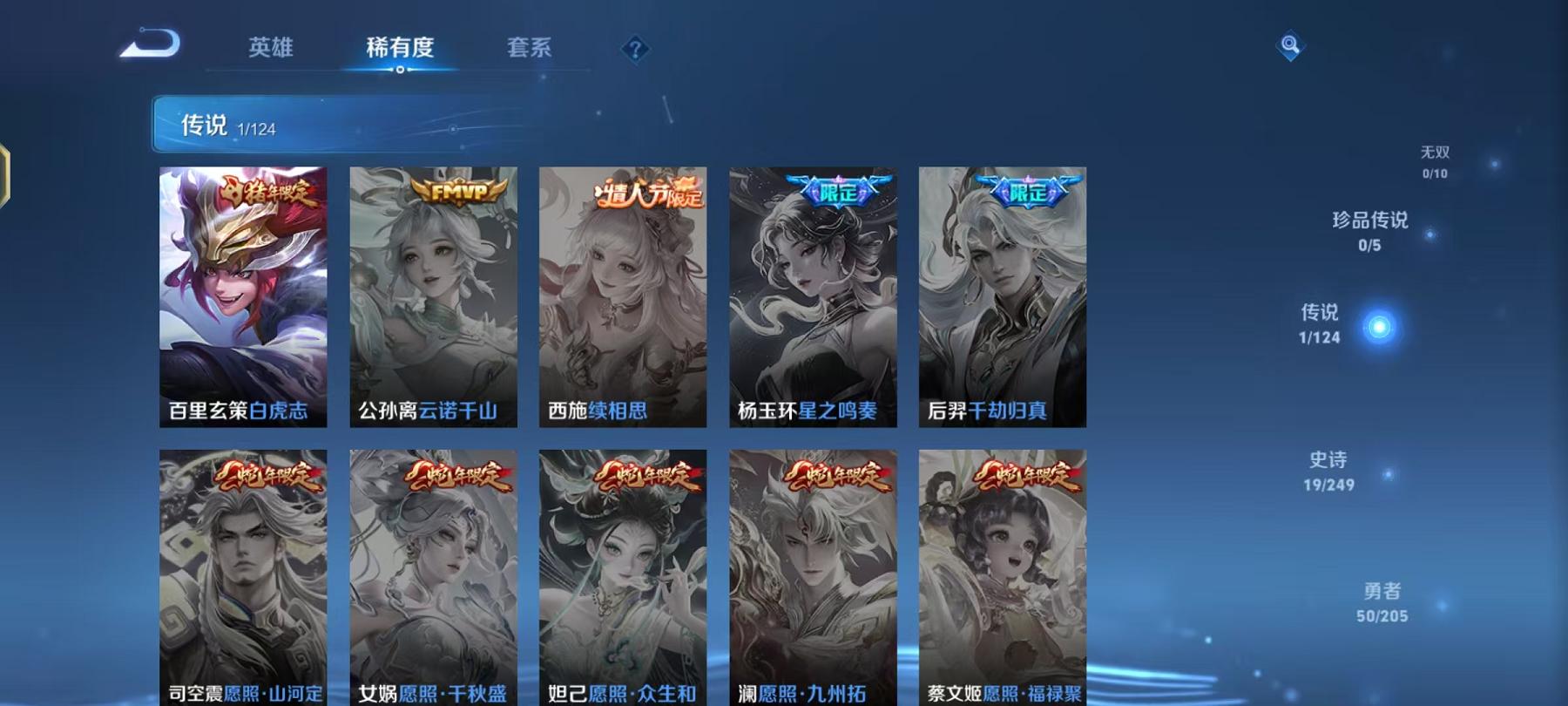 HPQM3197790和平精英账号详情图6 HPQM3197790和平精英账号详情图6