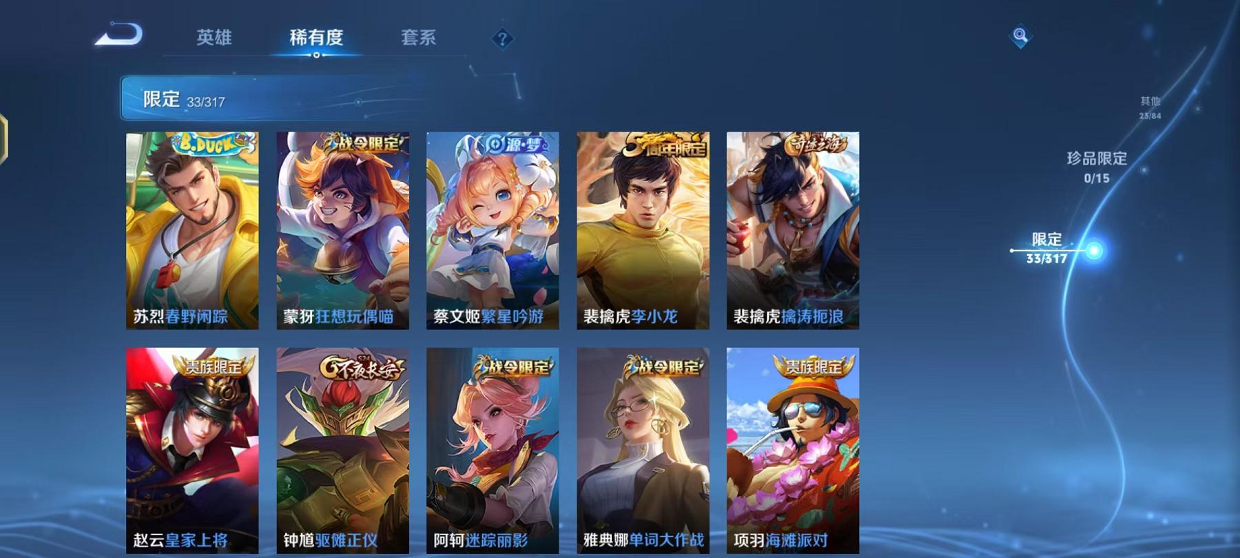 HPQM3197790和平精英账号详情图7 HPQM3197790和平精英账号详情图7