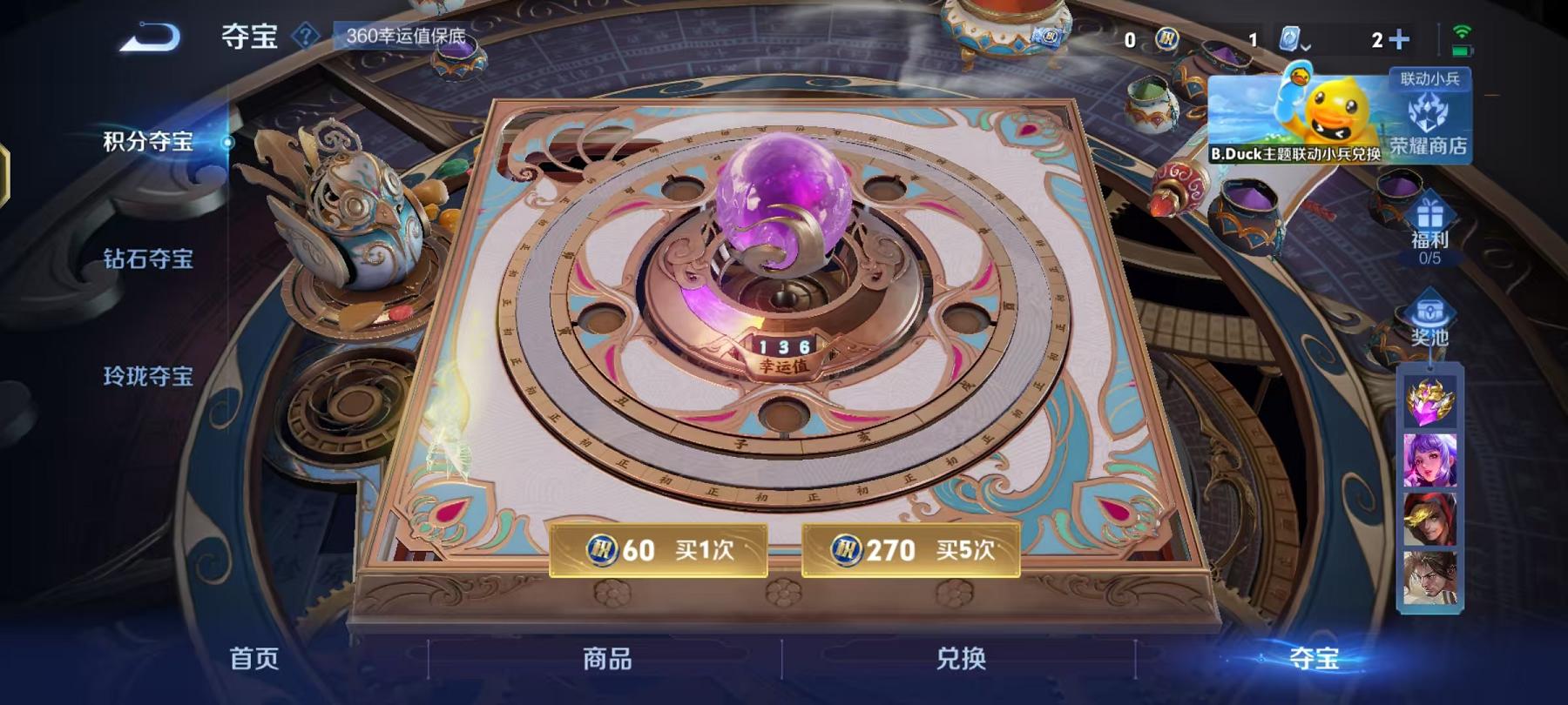HPQM3197790和平精英账号详情图8 HPQM3197790和平精英账号详情图8