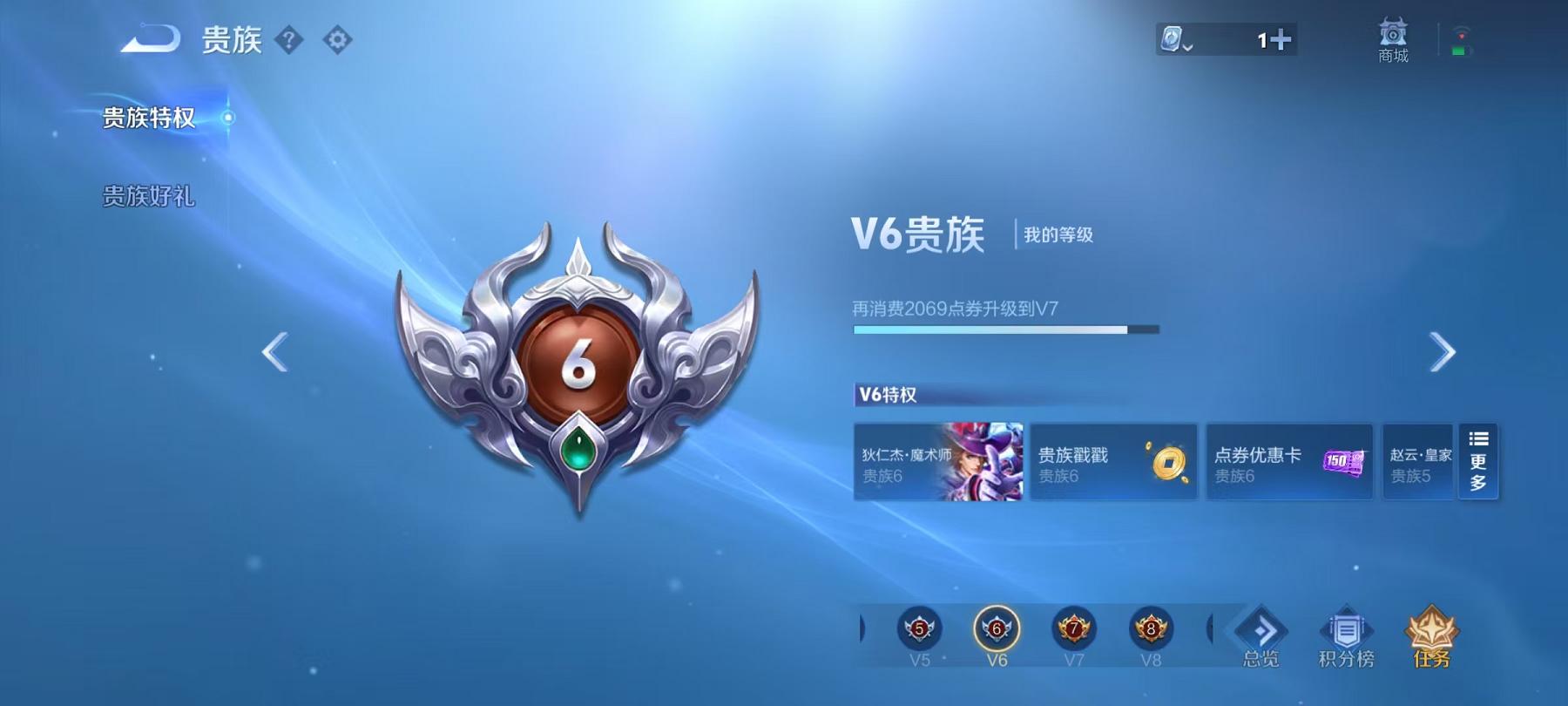 WZQM3185860王者荣耀账号详情图20 WZQM3185860王者荣耀账号详情图20