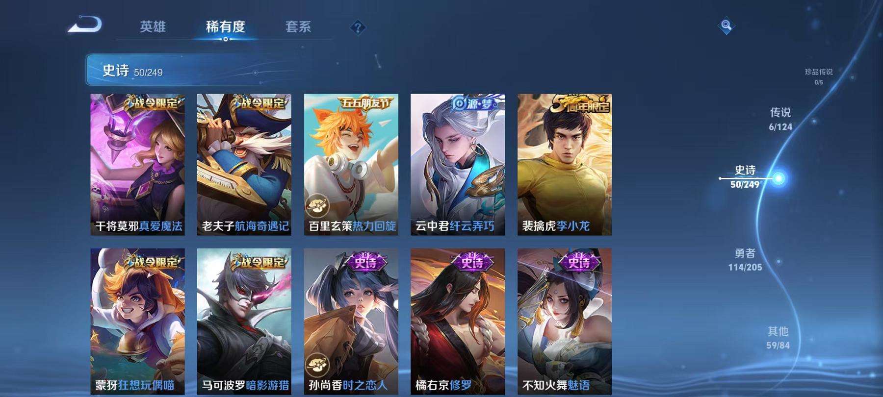 WZQM3121964王者荣耀账号详情图14 WZQM3121964王者荣耀账号详情图14