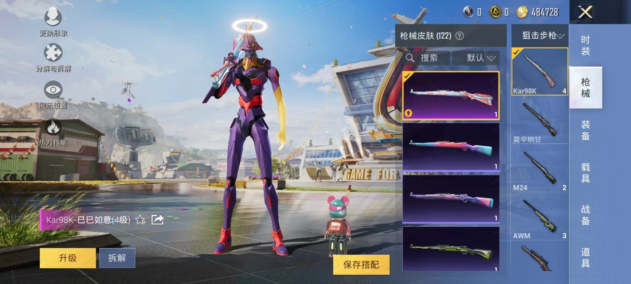 HPQM3109073和平精英账号详情图10