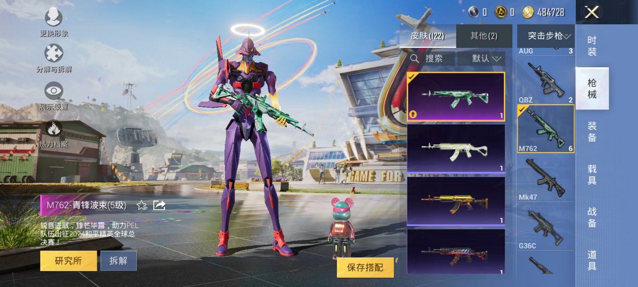 HPQM3109073和平精英账号详情图11