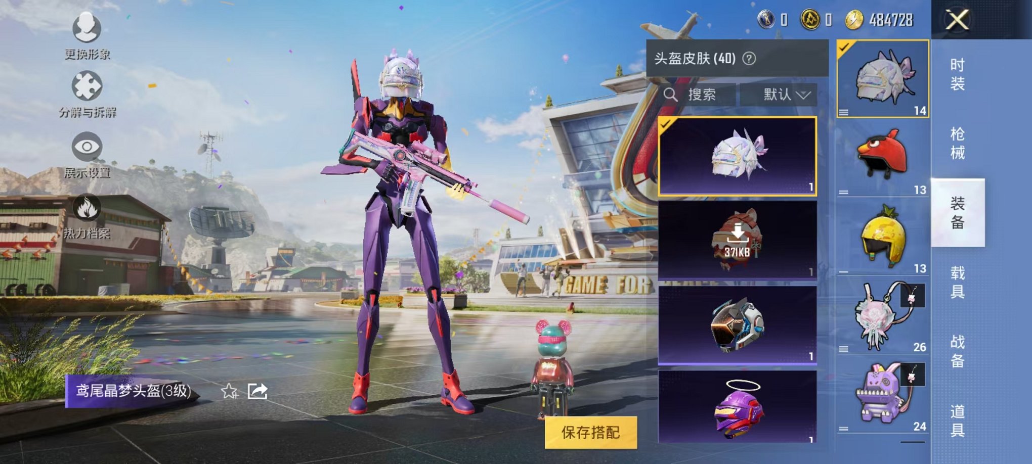 HPQM3109073和平精英账号详情图12