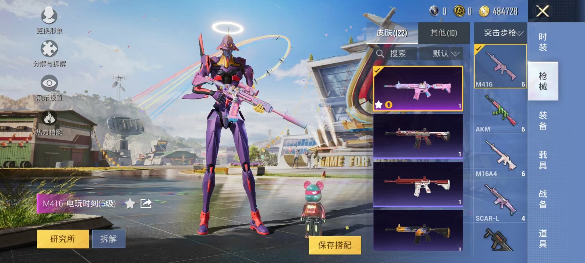 HPQM3109073和平精英账号详情图16