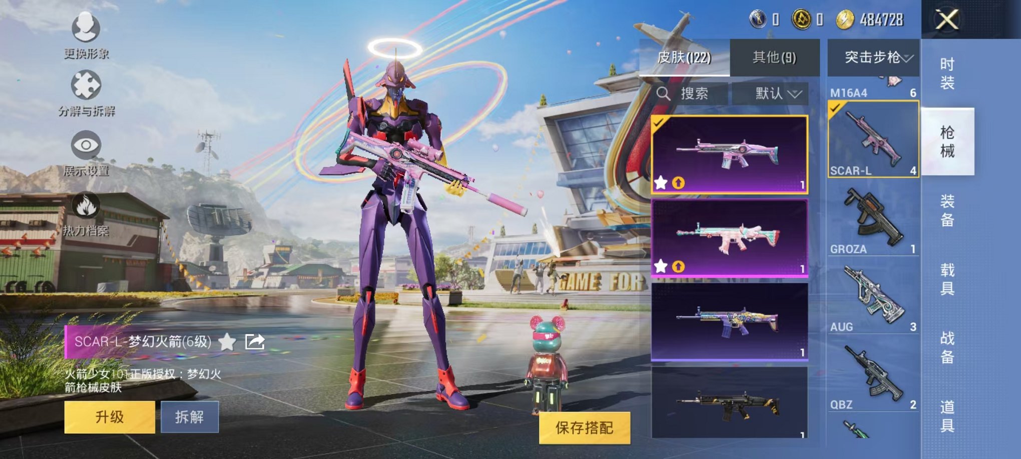 HPQM3109073和平精英账号详情图21