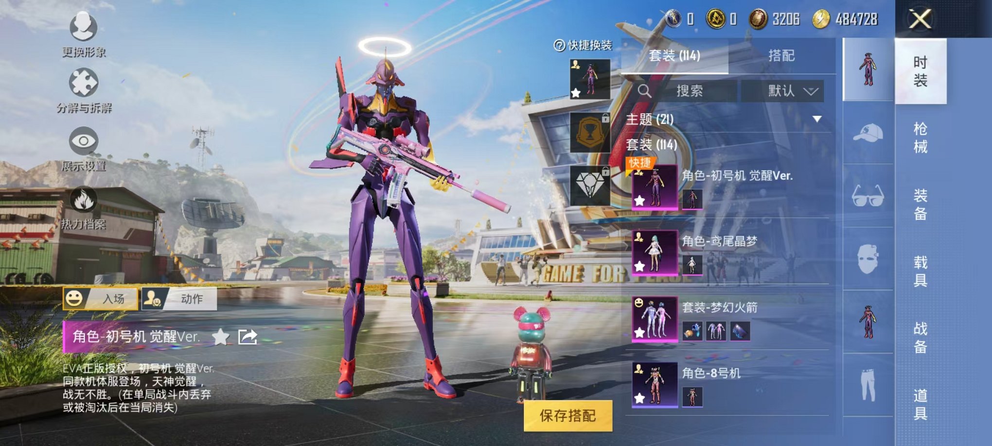 HPQM3109073和平精英账号详情图22