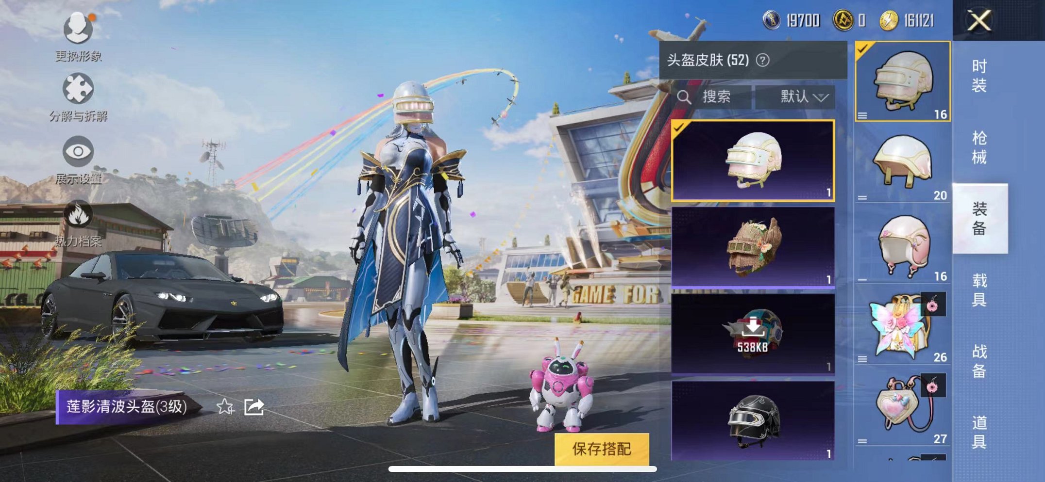 HPQM3109072和平精英账号详情图6