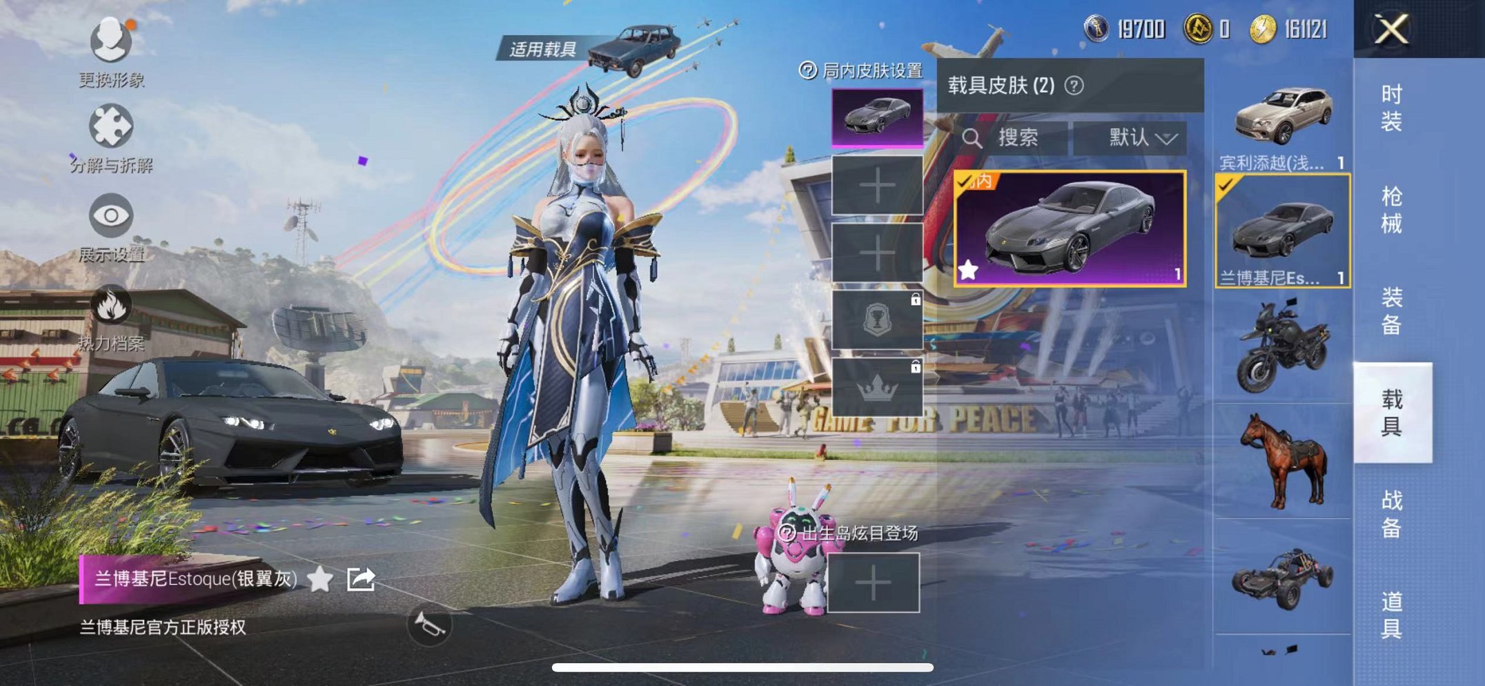 HPQM3109072和平精英账号详情图8