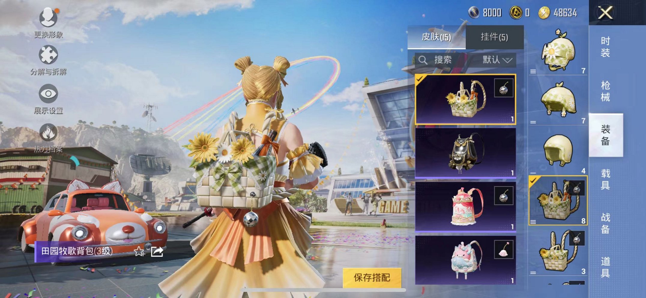 HPQM3242325和平精英账号详情图7 HPQM3242325和平精英账号详情图7
