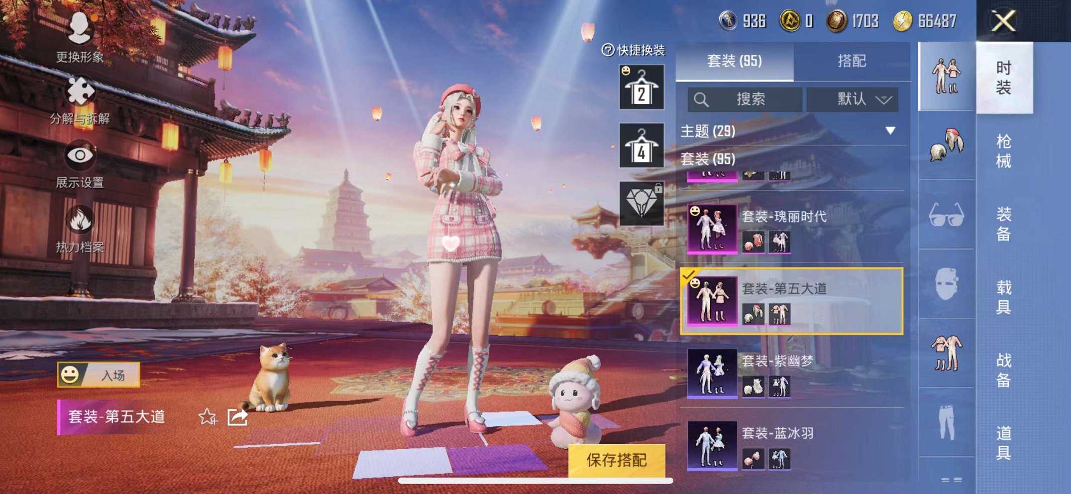 HPQM3242306和平精英账号详情图22 HPQM3242306和平精英账号详情图22