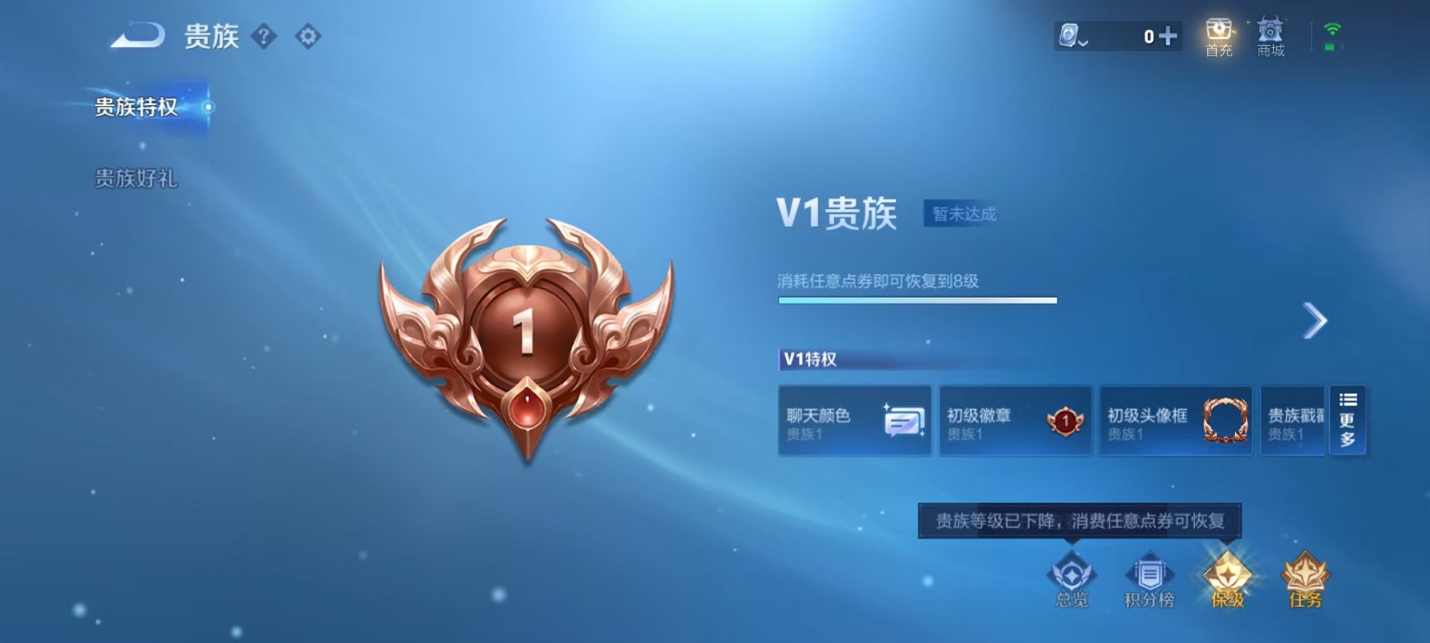 HPQM3112614和平精英账号详情图25