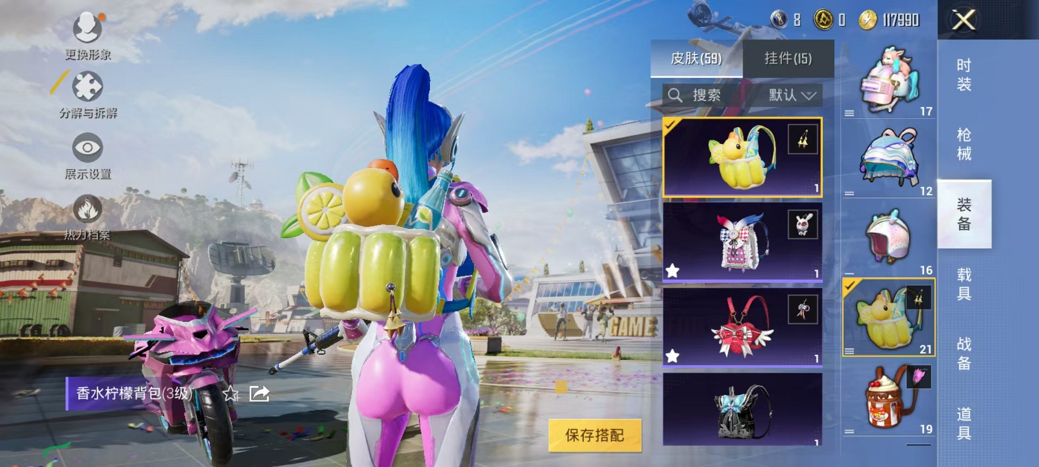 HPQM3112828和平精英账号详情图3