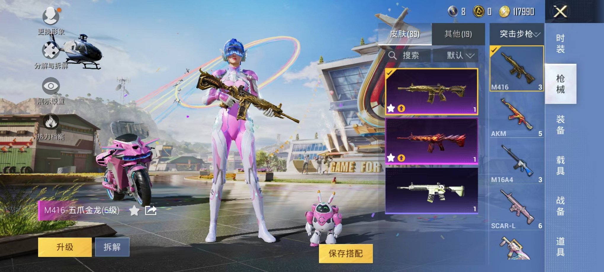 HPQM3112828和平精英账号详情图11