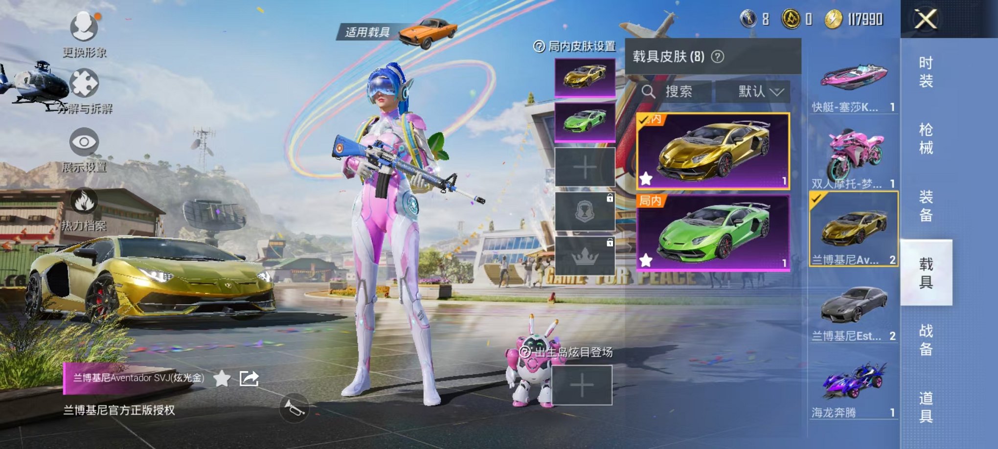 HPQM3112828和平精英账号详情图15