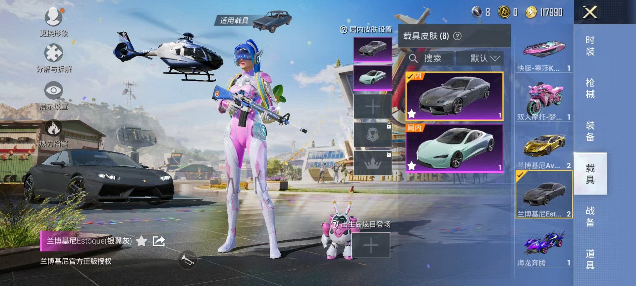 HPQM3112828和平精英账号详情图16