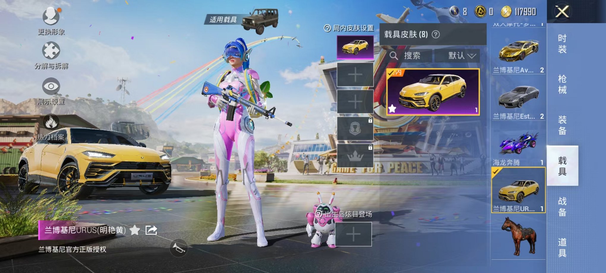 HPQM3112828和平精英账号详情图17