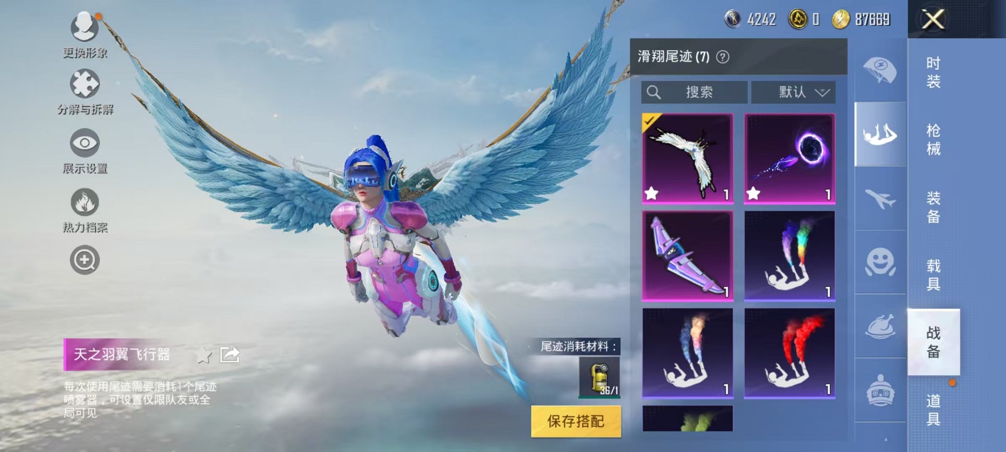 HPQM3120415和平精英账号详情图4