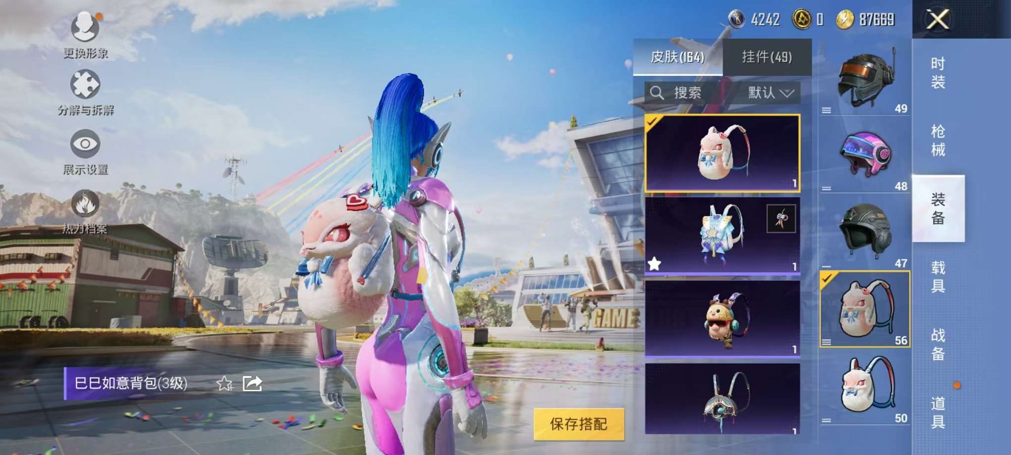 HPQM3120415和平精英账号详情图18
