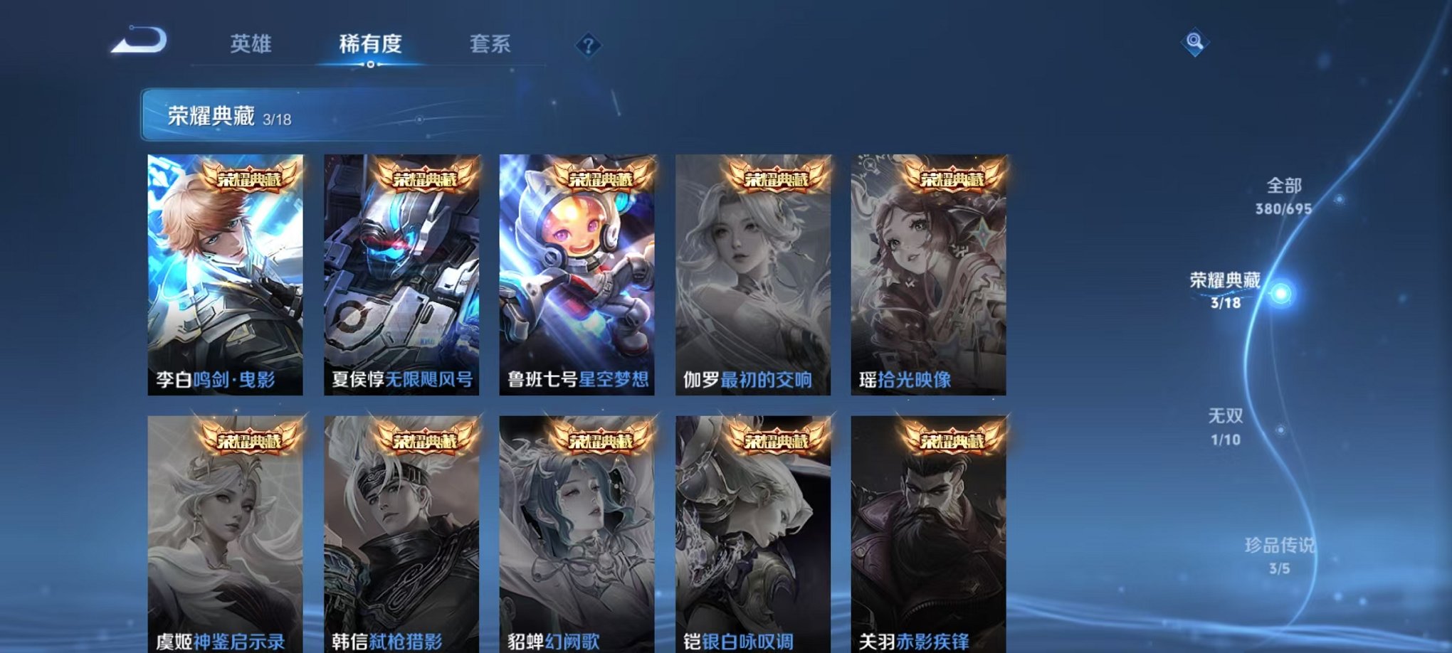 HPQM3120415和平精英账号详情图37