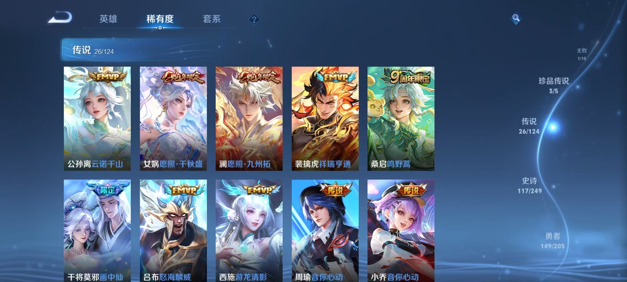 HPQM3120415和平精英账号详情图40