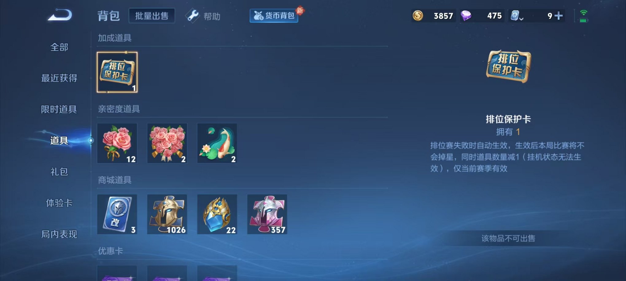 HPQM3120415和平精英账号详情图56