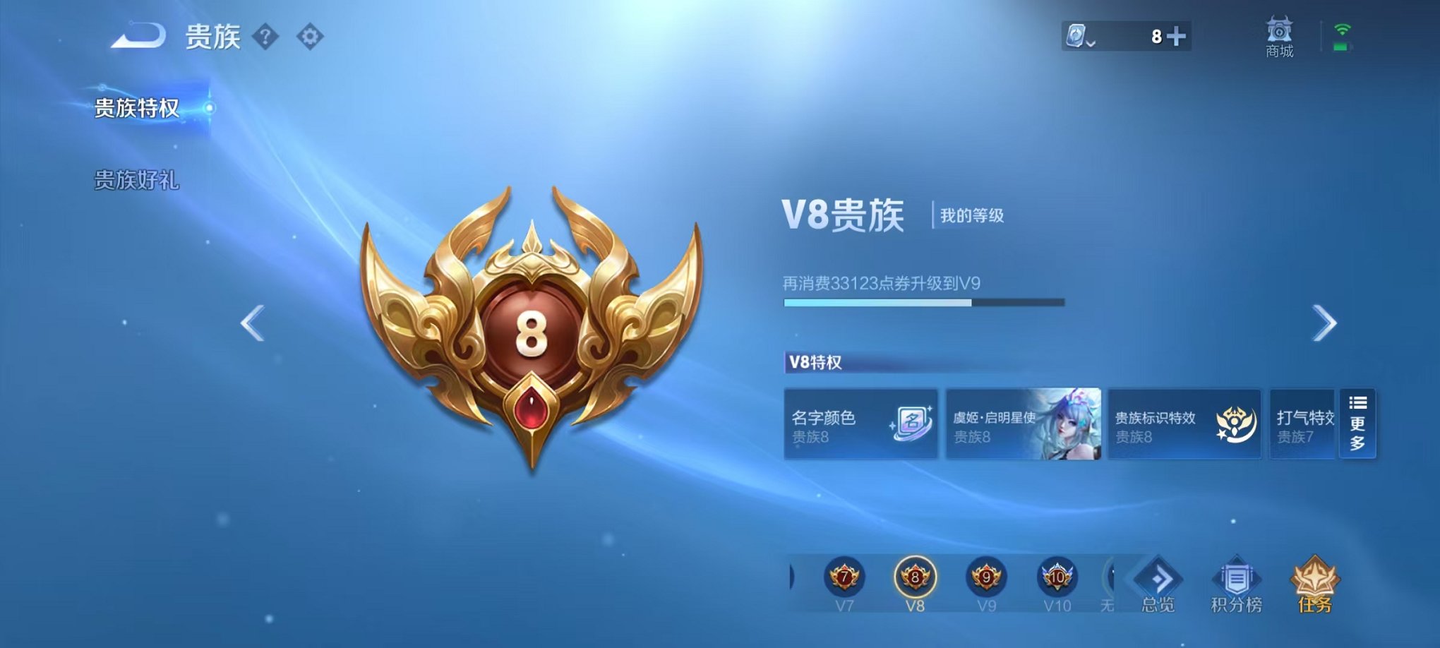 WZQM3147213王者荣耀账号详情图2 WZQM3147213王者荣耀账号详情图2