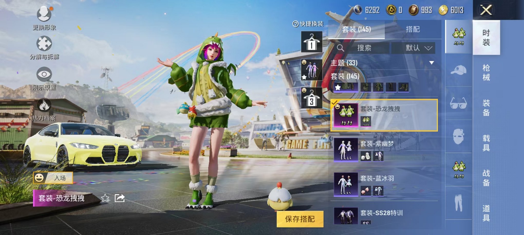 HPQM3124069和平精英账号详情图7