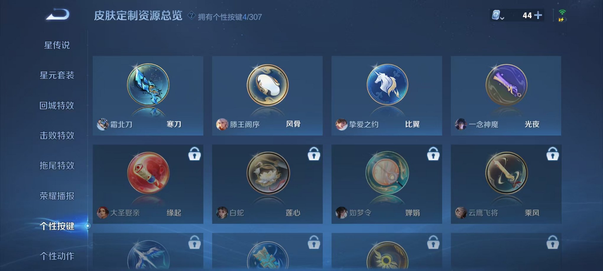 WZQM3147119王者荣耀账号详情图25