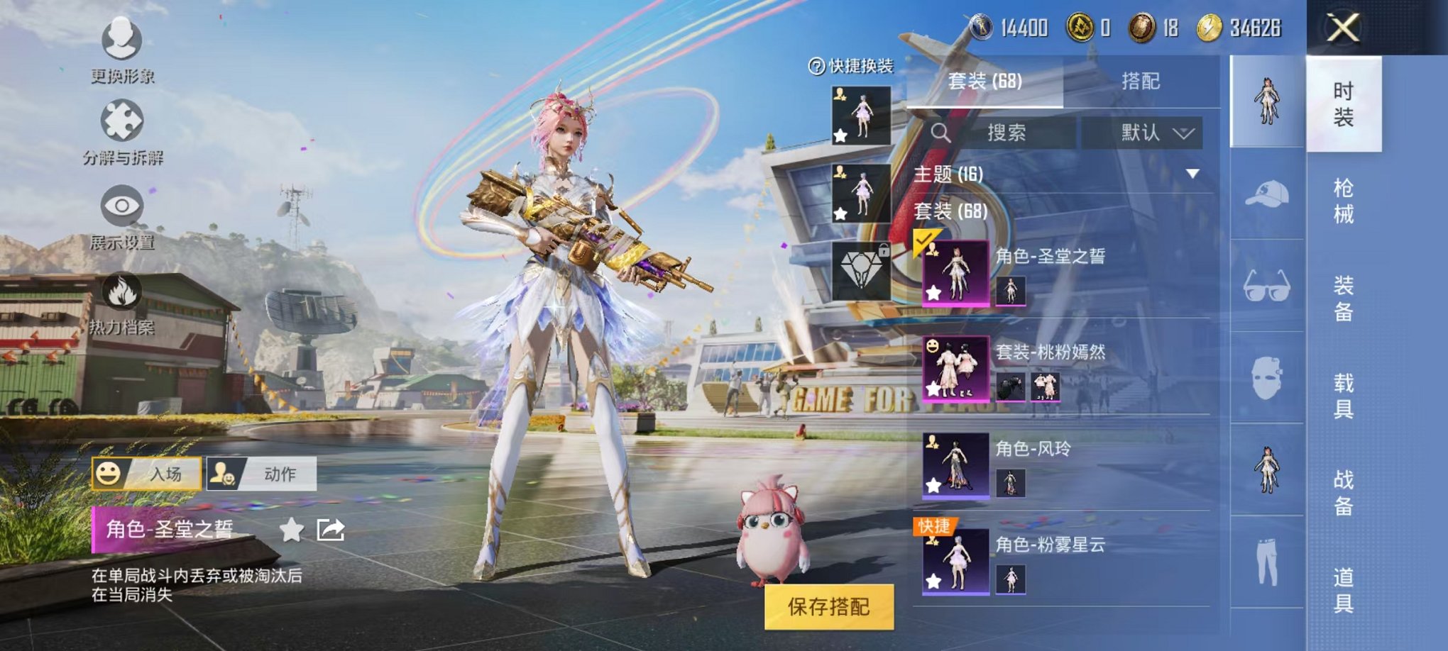 WZQM3121602王者荣耀账号详情图35 WZQM3121602王者荣耀账号详情图35
