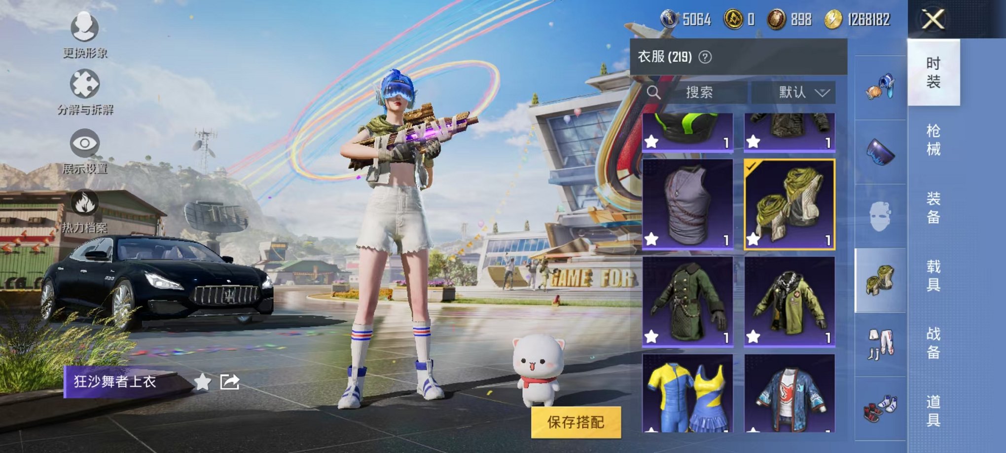 HPQM3137786和平精英账号详情图3