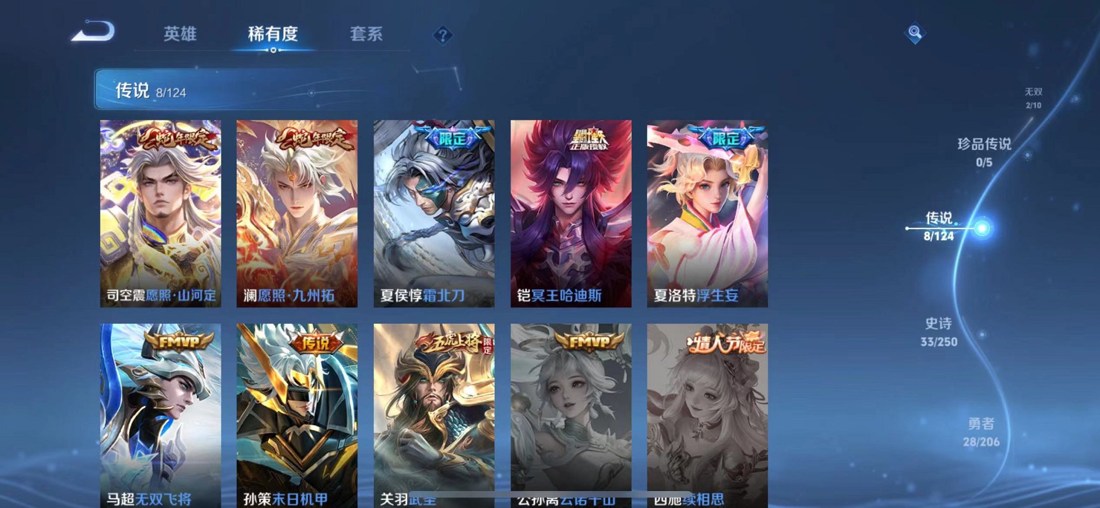 WZQM394563王者荣耀账号详情图9 WZQM394563王者荣耀账号详情图9
