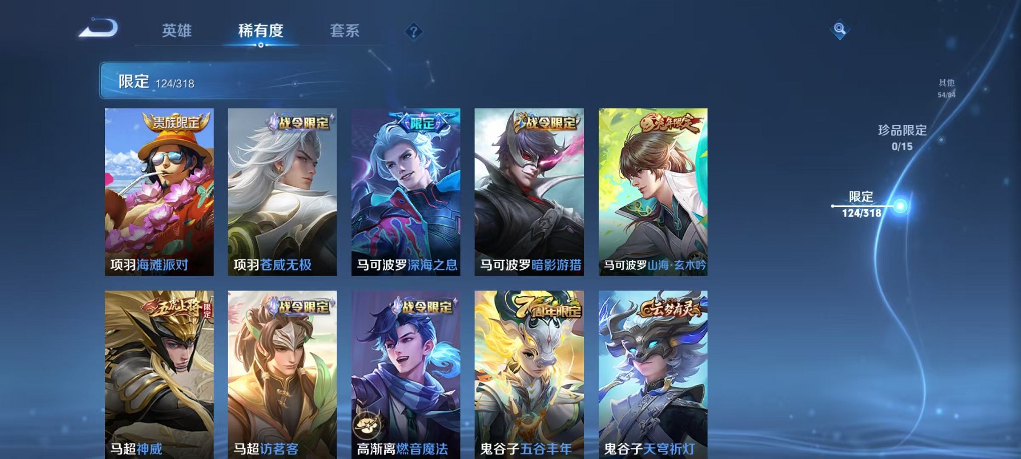 WZQM394565王者荣耀账号详情图28
