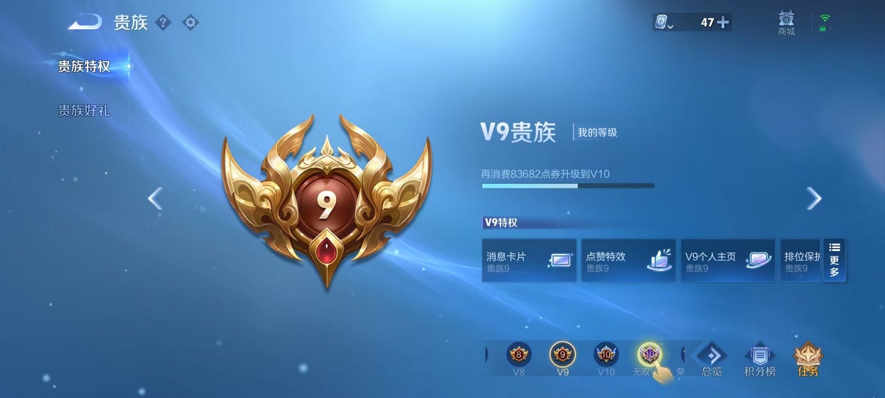 WZQM3121828王者荣耀账号详情图19 WZQM3121828王者荣耀账号详情图19