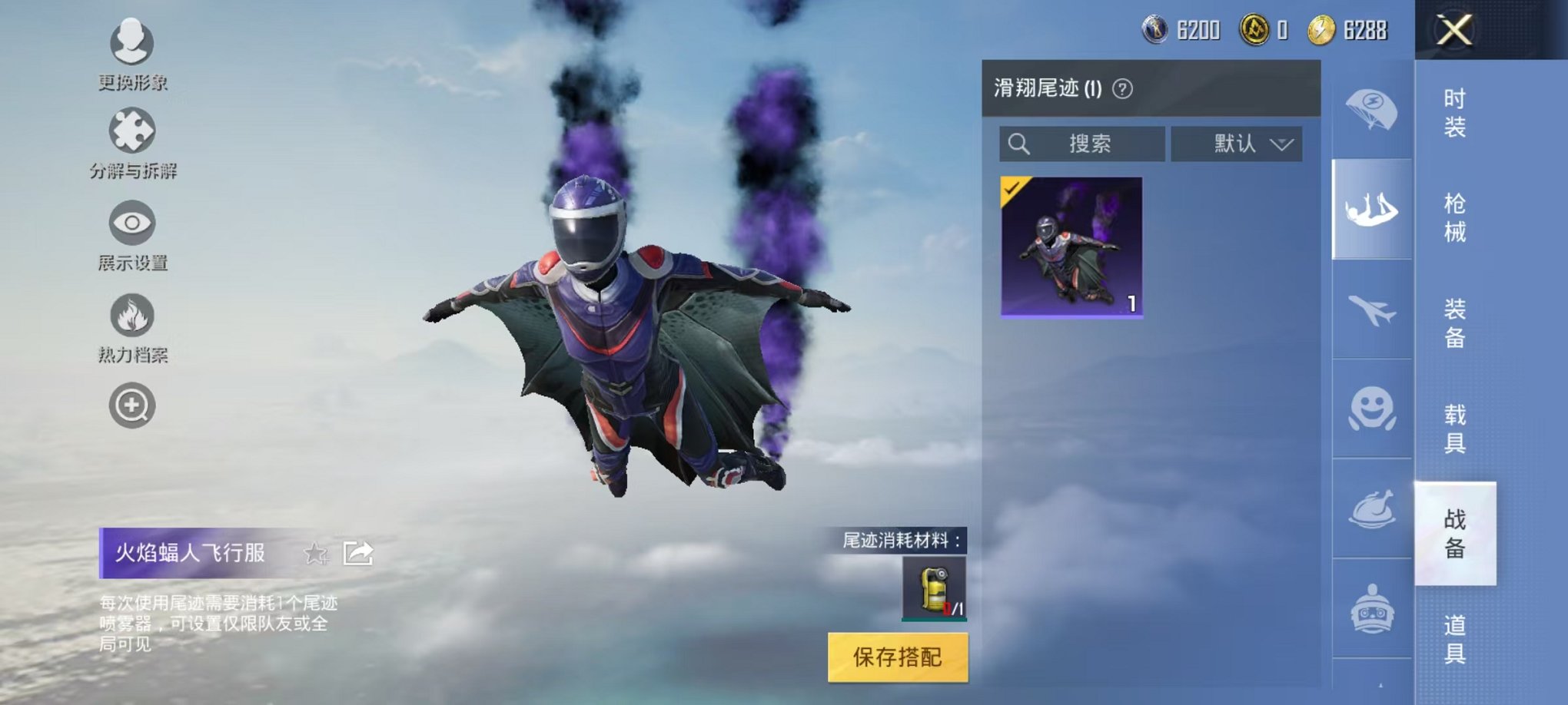 HPQM3137789和平精英账号详情图14