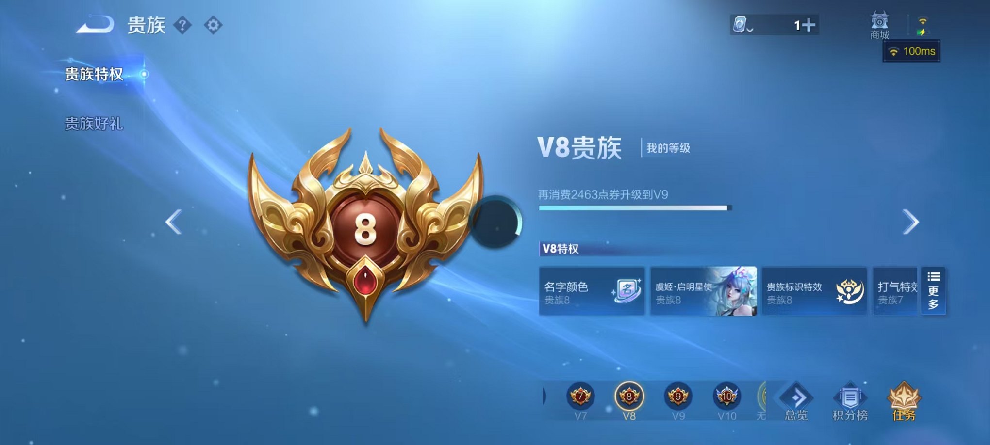 WZQM396330王者荣耀账号详情图24