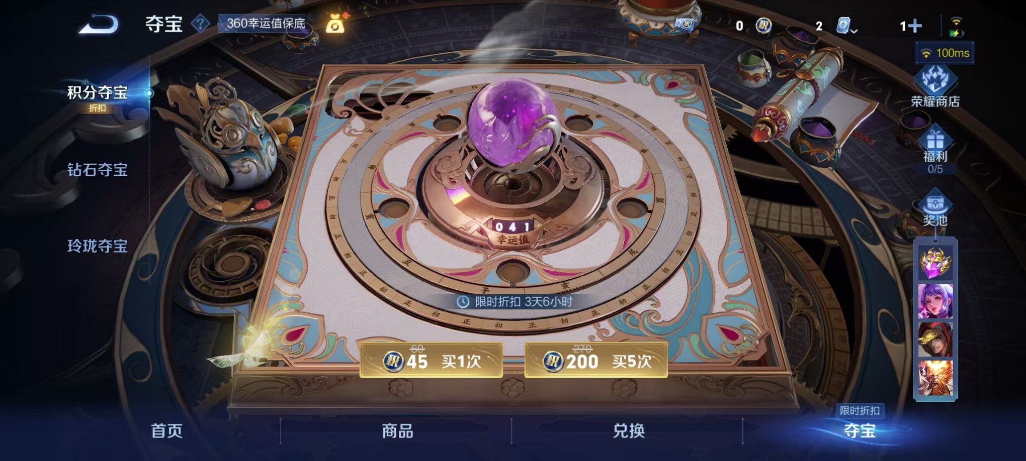 WZQM396330王者荣耀账号详情图27