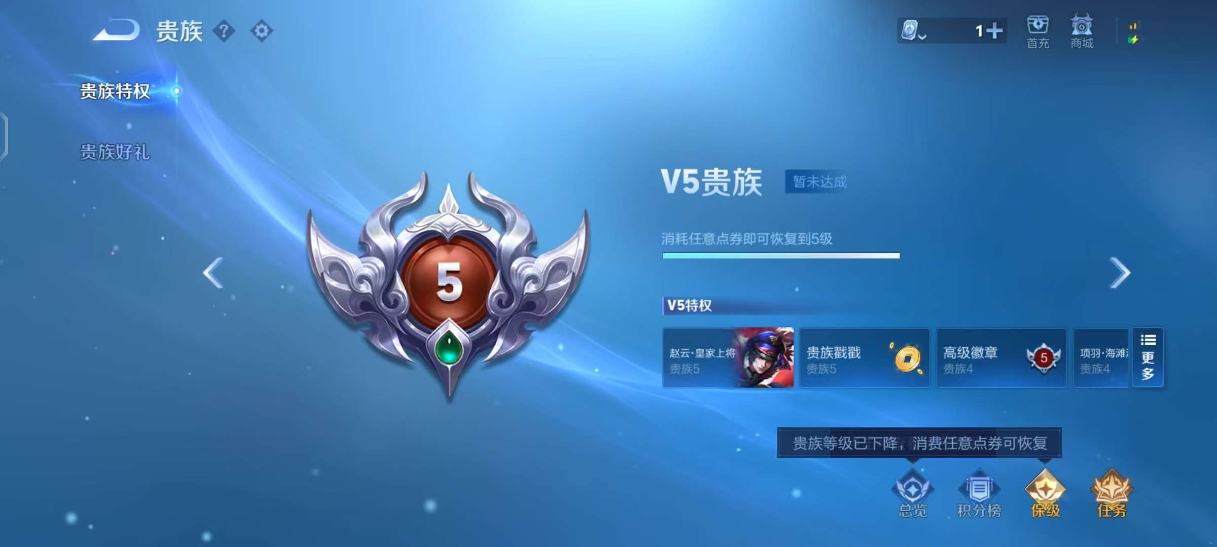 WZQM3121954王者荣耀账号详情图13 WZQM3121954王者荣耀账号详情图13
