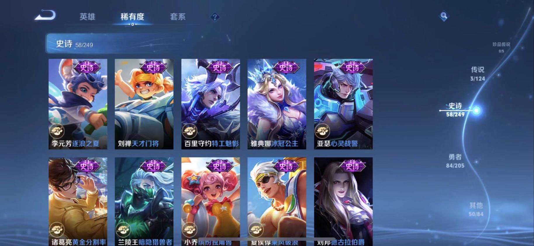 HPQM3197796和平精英账号详情图25 HPQM3197796和平精英账号详情图25
