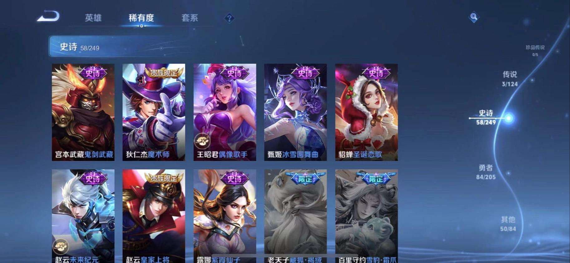 HPQM3197796和平精英账号详情图26 HPQM3197796和平精英账号详情图26