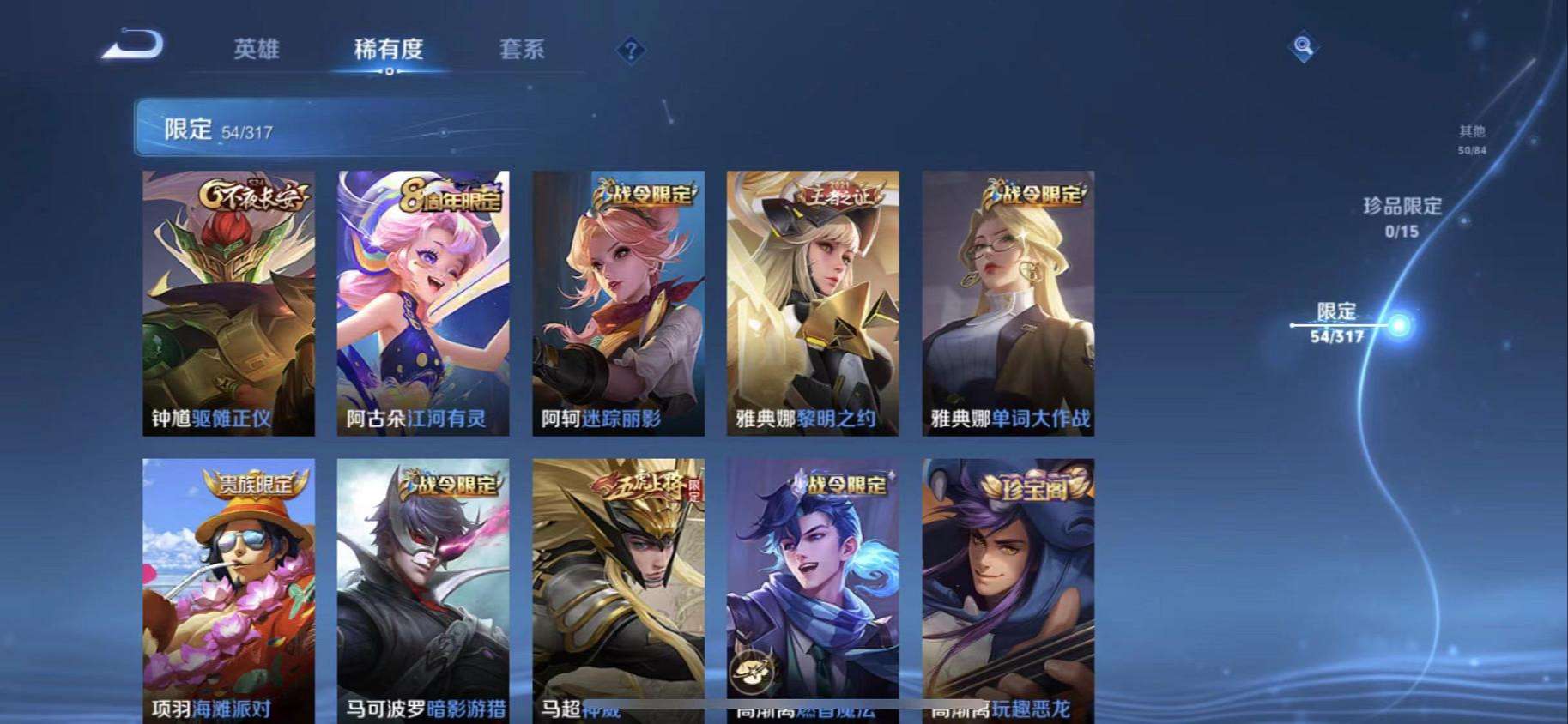 HPQM3197796和平精英账号详情图30 HPQM3197796和平精英账号详情图30