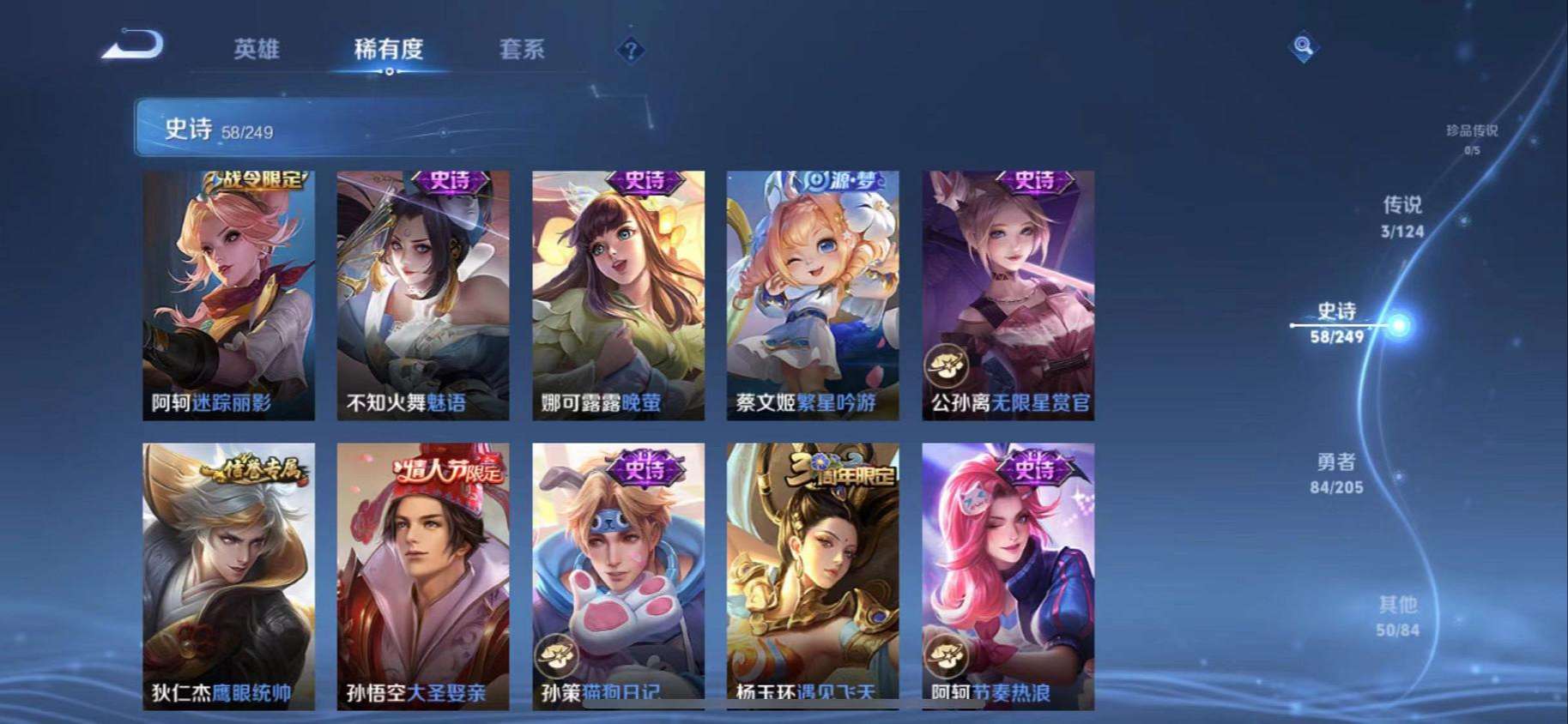 HPQM3197796和平精英账号详情图24 HPQM3197796和平精英账号详情图24
