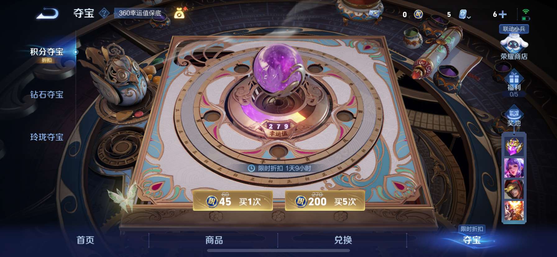 WZQM3153595王者荣耀账号详情图2 WZQM3153595王者荣耀账号详情图2