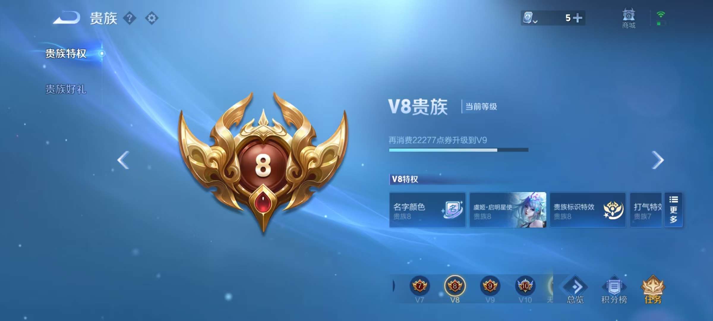 WZQM3185863王者荣耀账号详情图16 WZQM3185863王者荣耀账号详情图16