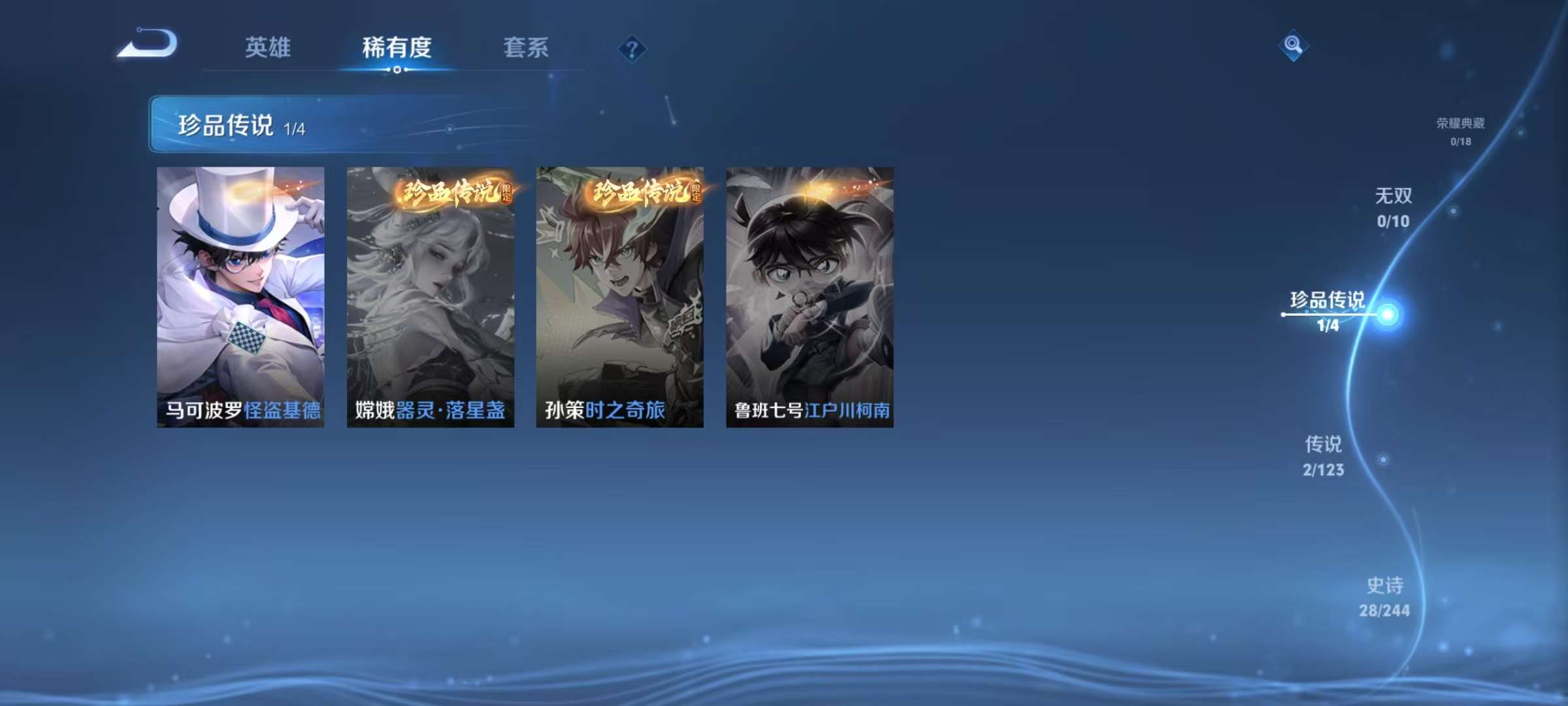 HPCMW3303912和平精英账号详情图21