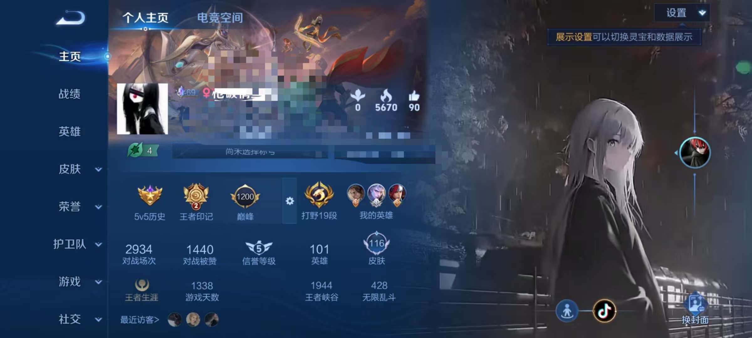 HPCMW3303912和平精英账号详情图18