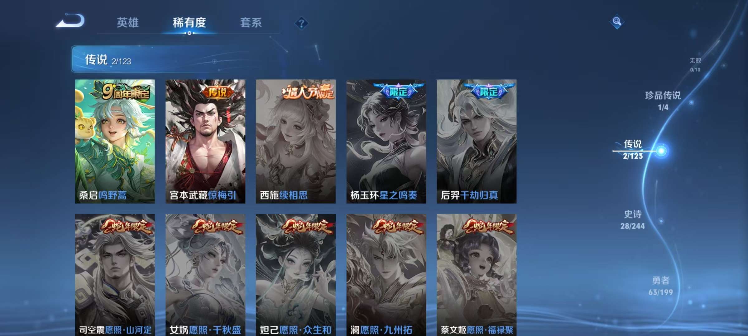 HPCMW3303912和平精英账号详情图22