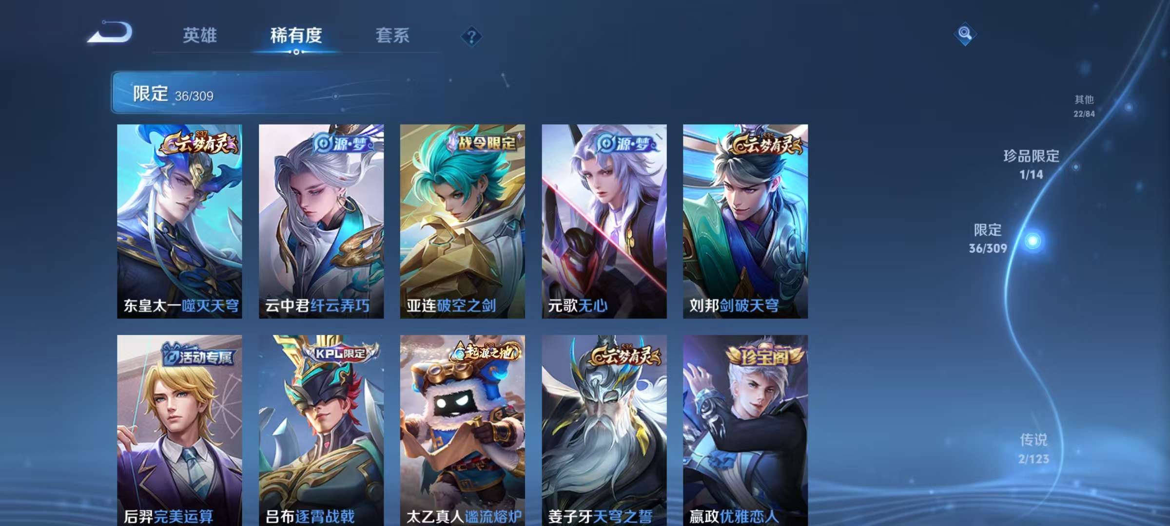 HPCMW3303912和平精英账号详情图24